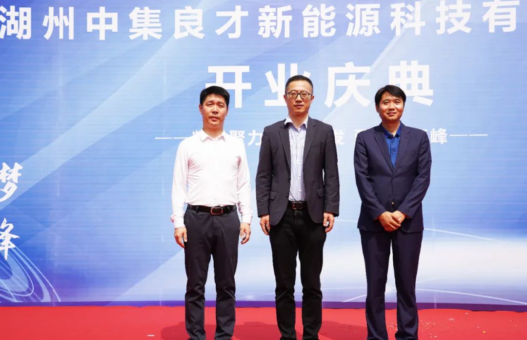 湖州中集良才开业大吉! 湖州中集良才开业大吉!