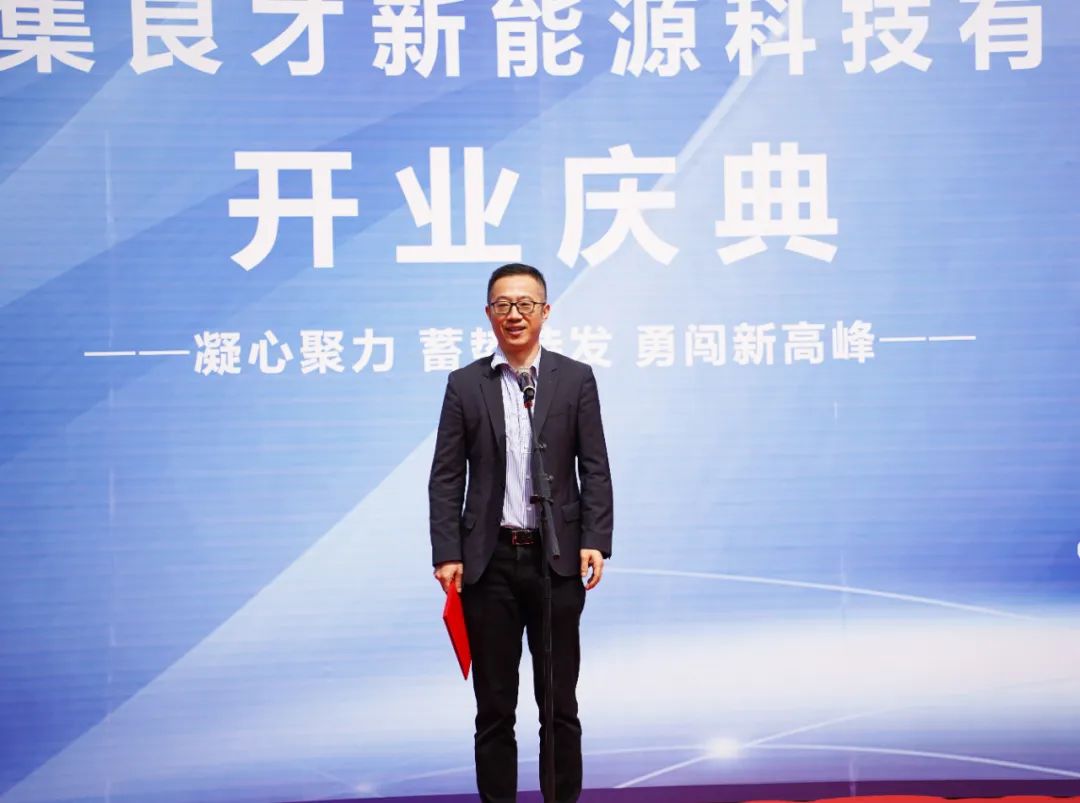 湖州中集良才开业大吉! 湖州中集良才开业大吉!